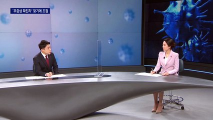 이낙연 대표, ‘자가진단키트’까지 언급한 이유는?