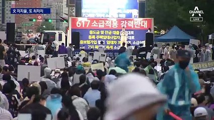40대마저 부정평가 앞섰다…문 대통령 지지율, 또 최저치