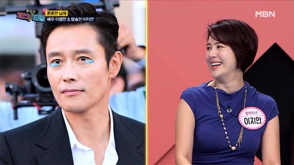 이게 바로 찐(?)남매다! 어린 시절부터 훈훈~ 배우 이병헌 & 방송인 이지안