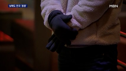 올겨울 최강 한파에 '폭설'까지…내일은 더 춥다