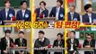 Mixed Music Quiz [KNOWING BROTHERS EP 259]