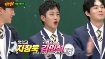 [Preview] Knowing Brothers Episode 260 - Ji Chang Wook, Kim Min Seok, Ryu Kyung Soo