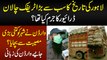 Lahore Ki Tareekh Ka Sab Se Bara Traffic Challan - Warden Ne Challan kyun Kia?