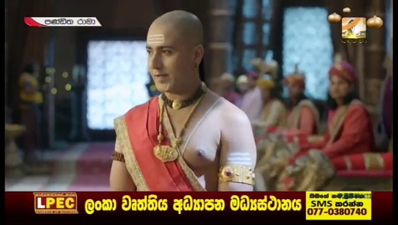 Pandith Rama 14-12-2020 - video Dailymotion