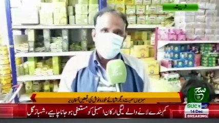 Regional Bulletin 05pm 14 December 2020