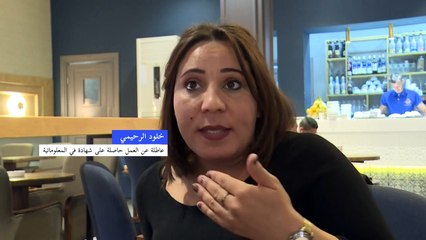 بعد عشر سنوات أحلام خائبة في سيدي يوزيد مهد الثورة التونسية