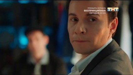 Идеальная семья - 11 серия