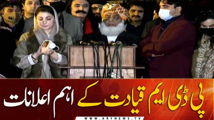 Important announcements of PDM leadership