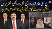 Hate speech by PDM leadership ... Who will take action? Exclusive Interview of Sheikh Rasheed Ahmed