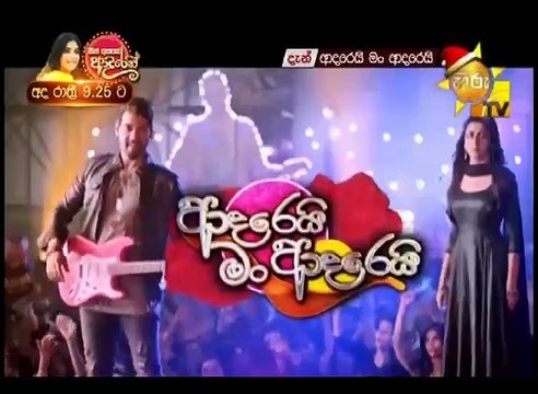 Adarei Man Adarei Episode 1308