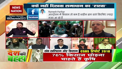 Who is responsible for those farmers who don’t get MSP benefit?