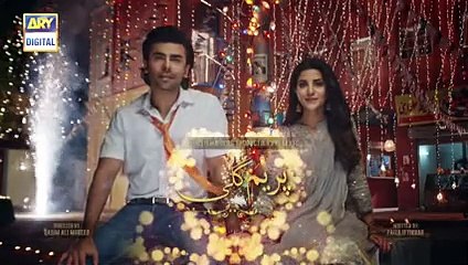 Prem Gali Episode18 - 19 - Teaser 14th December 2020 - ARY Digital Drama - اگلی قسط کی جھلکیاں