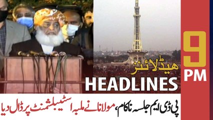 ARY NEWS HEADLINES | 9 PM | 14th DECEMBER 2020