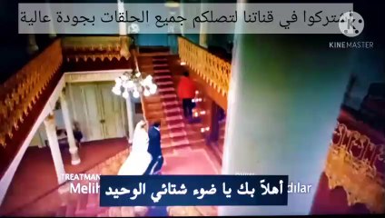 نحبو وما نسلم فيه - الحلقة الاولى كاملة و بجودة عالية