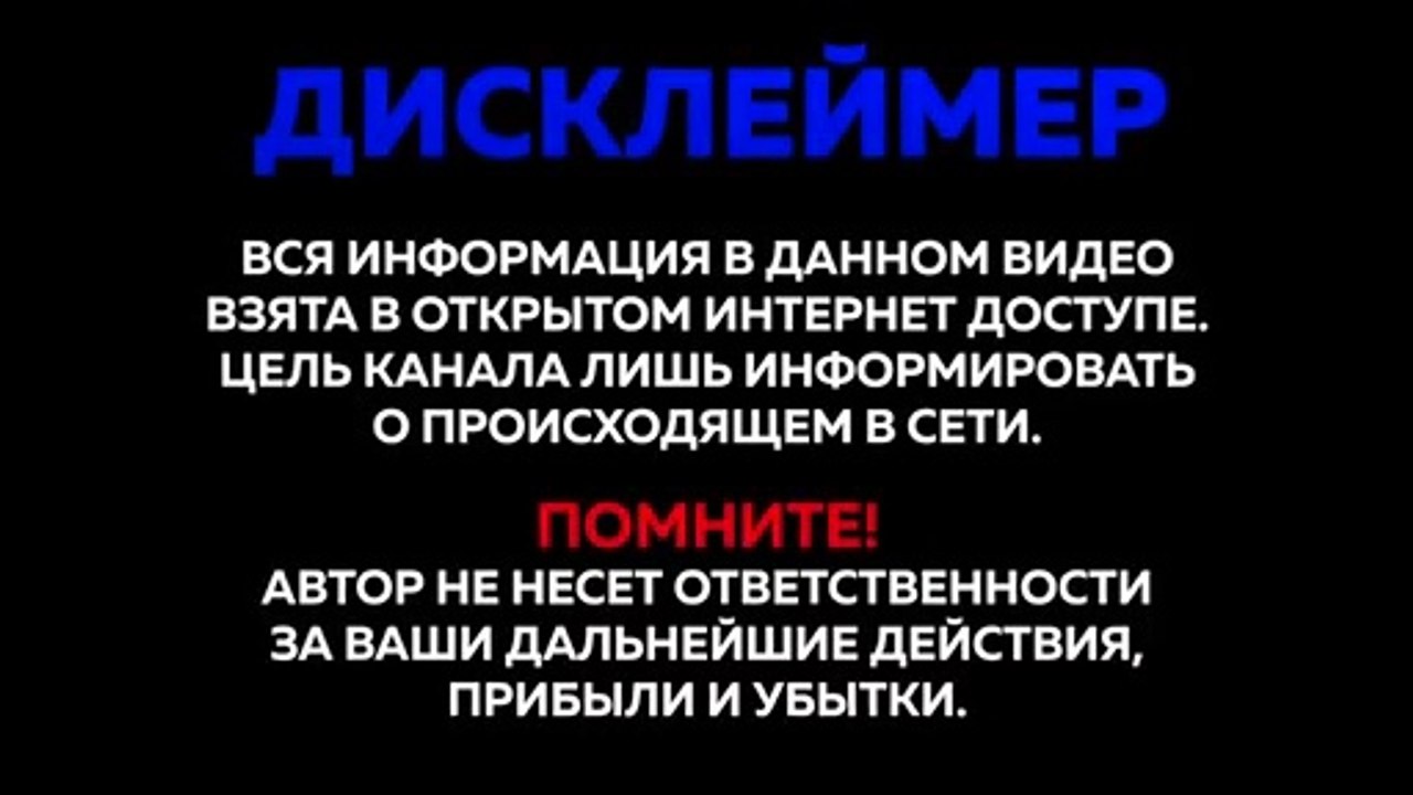 Binance Referral. Реферальная программа в Бинанс