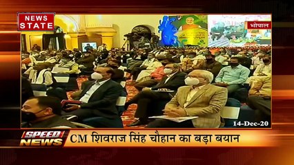 आपके राज्य की हर छोटी-बड़ी खबर सिर्फ देखिए 'स्पीड न्यूज' में  News State MP CG