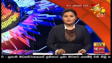 Hiru TV News 9.55 - 14-12-2020
