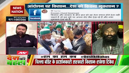 Central government has no right to enact agricultural laws: Jatinder
