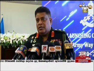 Ada Derana Lunch Time News 22-12-2020
