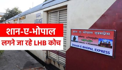 ट्रेन से सफर करने वाले यात्रियों के लिए खुशखबरी