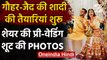 Gauahar Khan और Zaid Darbar की शादी की रस्में शुरु, चिक्सा सेरेमनी की Photo Viral | वनइंडिया हिंदी