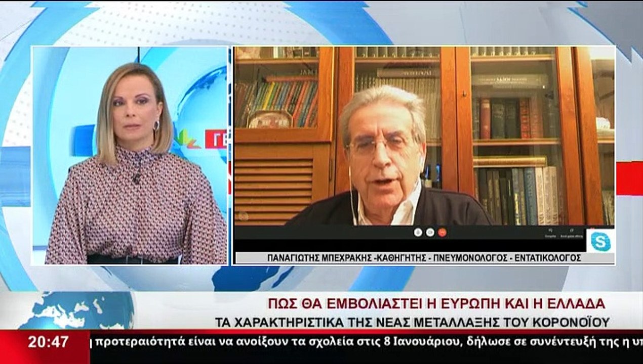 Ο Καθηγητής - Πνευμονολόγος – Εντατικολόγος, Πα...