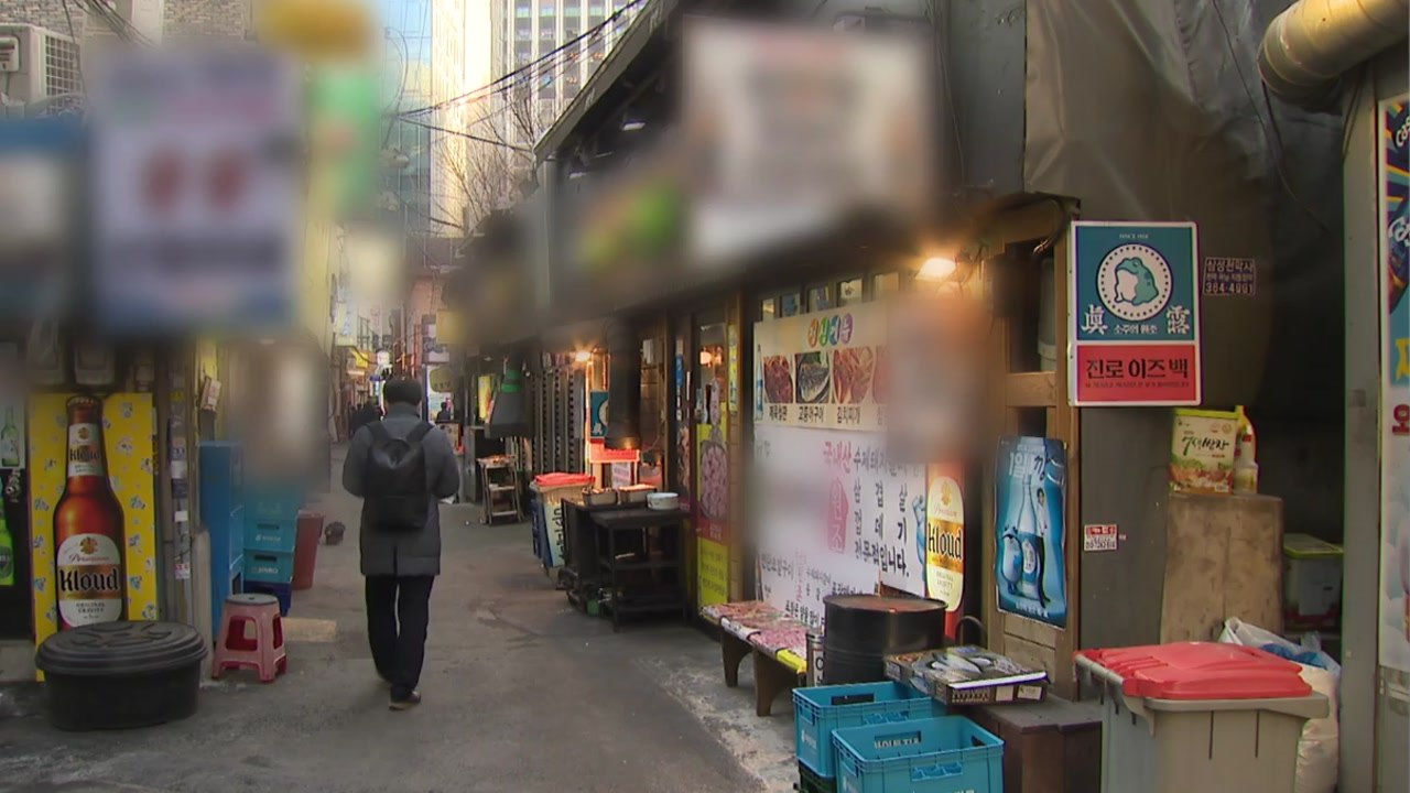 모레부터 식당 5인 이상 모임 금지...스키장 등 폐쇄 / YTN