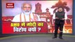 PM Modi to address AMU Centenary celebration via video conferencing