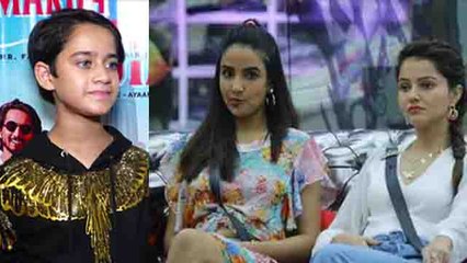 Bigg Boss 14: Ayaan Zubair को है Is Contestent से प्यार, इससे कर रहे है Support | FilmiBeat