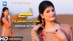 Pashto new song 2020 | Sada Bada Yam Kaliwala| Ayesha Aftab - Pashto New Tapy Tappy Tappaezy 2020 hd