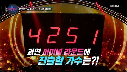 상상을 초월하는 퍼포먼스! 과연 파이널 무대에 진출할 상위 6인은 누구?!