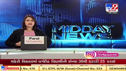 Two dead in gas pipeline blast at Kalol , Gandhinagar   Tv9GujaratiNews