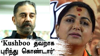 Kushboo-வின் பேச்சுக்கு KamalHaasan கண்டனம் | Oneindia Tamil