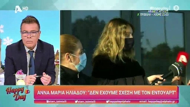 GNTM: Τι τρέχει ανάμεσα στην Άννα Μαρία Ηλιάδου και τον Έντουαρντ; Η απάντηση on camera!