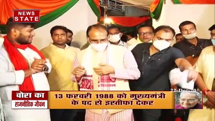 Chhattisgarh: पत्रकारिता से राजनीति तक मोतीलाल वोरा, ऐसा रहा सियासी सफर