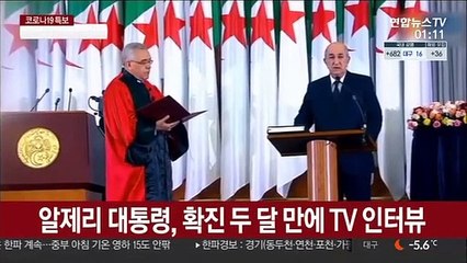 아프리카 왕국 총리 사망…각국 정상 잇단 코로나 감염