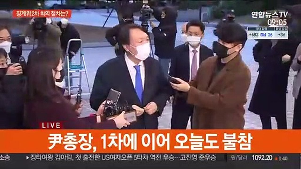 윤석열 징계위 '2라운드'…오늘 결론 나올까