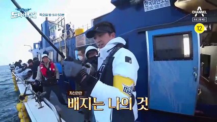 [예고] 배지와의 전쟁 도시어부 vs KBO