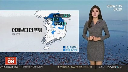 [날씨] 매서운 한파…서해안·제주·울릉도 폭설