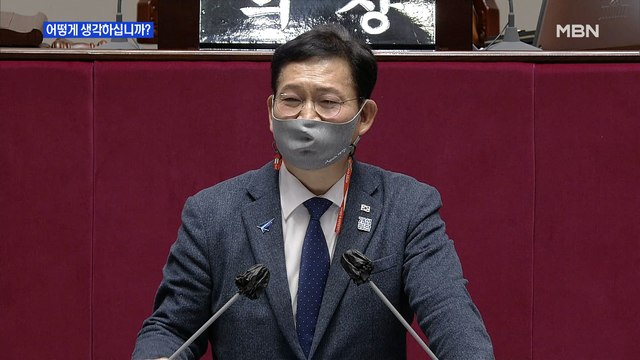 신문브리핑 4 송영길 핵무기 5,000개 가진 美, 北은 왜 막나 외 주요기사