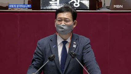 신문브리핑 4 "송영길 "핵무기 5,000개 가진 美, 北은 왜 막나"" 외 주요기사