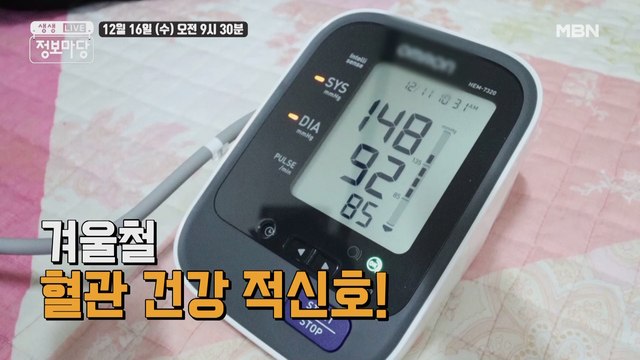 생생 정보마당 [780회] - 실속 있는 수요일