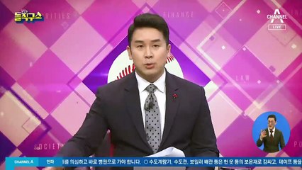 ‘숨은 감염자’를 찾아라…임시 선별검사소 긴 줄