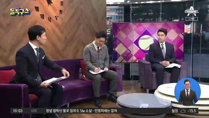 법무부, 윤석열 변호인 ‘논문’을 징계 근거로
