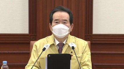 정 총리 "거리두기 3단계 성급한 결정은 금물" / YTN