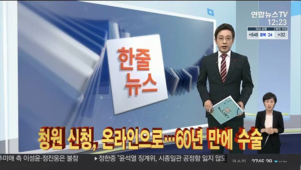 [한줄뉴스] "코로나 대출"…소상공인 보이스피싱 기승 外