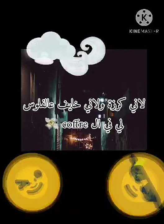 WHATSAPP STORIY RAP         دخل تشوف احسن