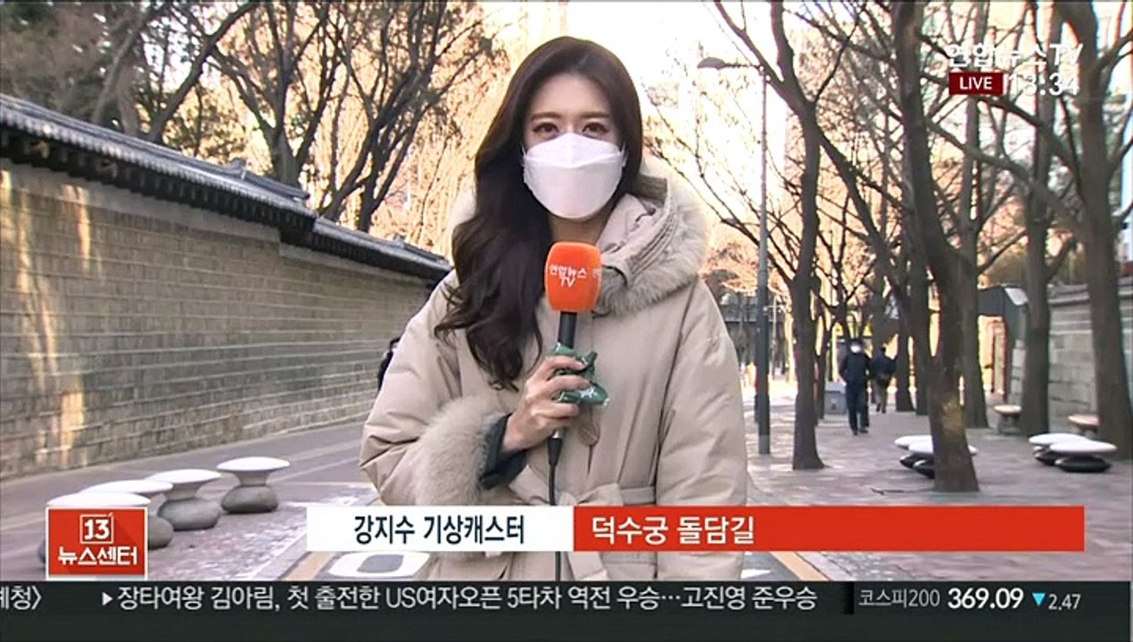 [날씨] 종일 영하권…내일까지 서해안·제주 산지 '폭설'