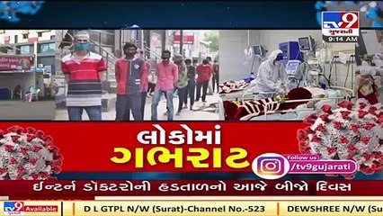 No final rites of corona patient in absence of family members, decides Gandhinagar Civil hospital