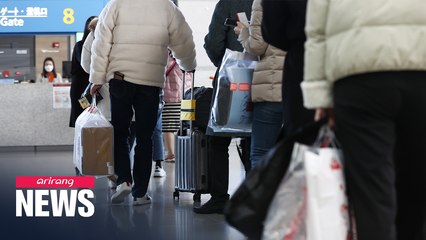 No. of foreign visitors to S. Korea in 2020 expected to hit 32-year low